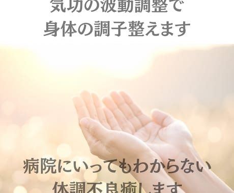 30日間。あなたの守り神になります 毎日のヒーリングで強運体質に改善 イメージ2