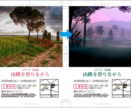 印刷用データの修正・編集いたします 現役DTPオペレータが印刷の知識活かして丁寧に対応いたします イメージ2