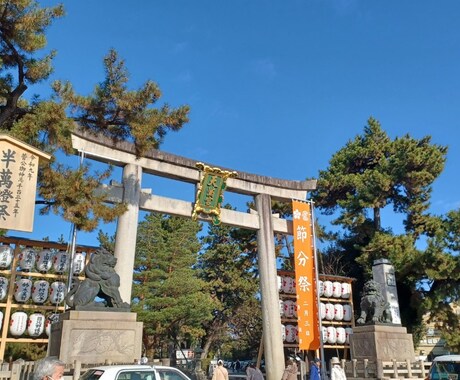 3月まで！！京都市の北野天満宮に代行参拝します ポジティブ覇気で大学受験に臨めるよう祈願絵馬奉納します！ イメージ2