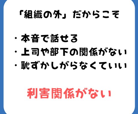 初回限定：相談できない医療管理職を支えます 判断・マネジメント・経営を一人で抱えないために イメージ2