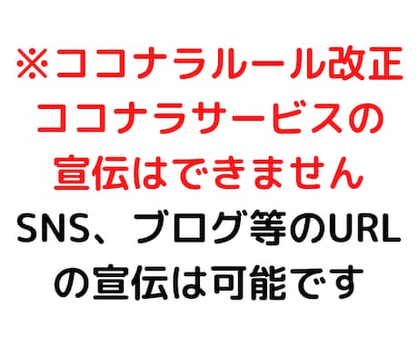 占い師様のサービスをTwitterで宣伝します 占い師様限定/占い/タロット/四柱推命/姓名判断等の宣伝 イメージ2
