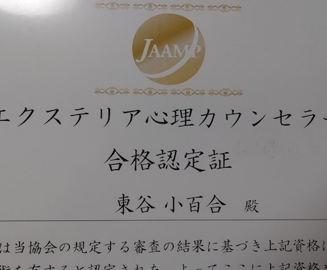 子育て奮闘ママに癒し空間提案とカウンセリングします 空間を変えるだけで人生が楽しめるように潜在意識を動かしちゃう イメージ1