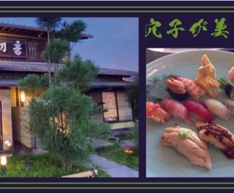 SNSで目立つ広告作ります 学生の作るものなので格安で作成します。 イメージ1