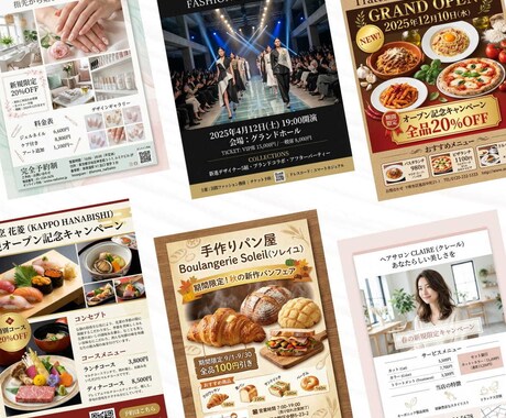 集客力強化！信頼性UPのチラシ/パンフ全般作ります 初めてでも丸投げOK！多種多様のパンフレットを高品質で作成 イメージ2