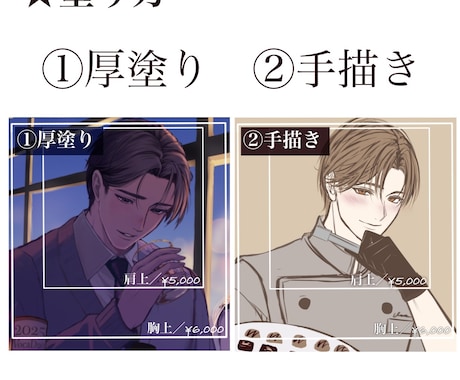 綺麗系厚塗りで魅力が伝わるSNSアイコン制作します 雰囲気重視の高品質アイコン制作 イメージ2