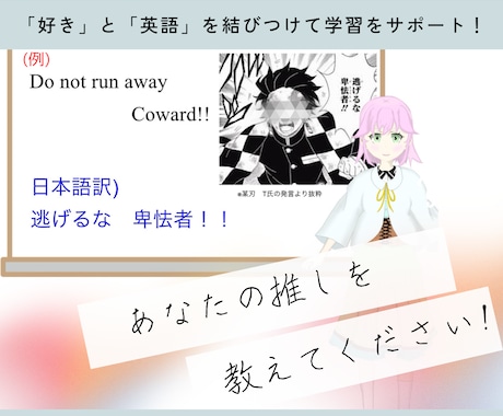 スターアップ英会話サポートをします 史上初！Vtuberが講師が勤めるスターアップ英会話 イメージ2