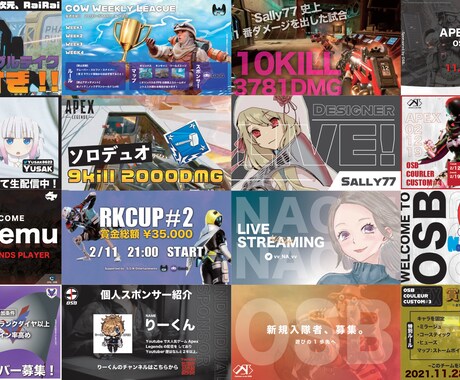 2枚1000円でYoutubeのサムネイル作ります イメージ1