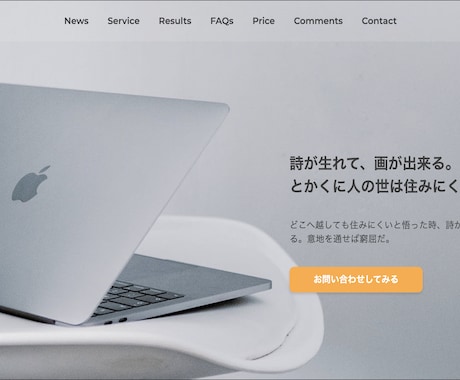 HTML/CSSコーディングを代行いたします 【納品後1ヶ月間】軽微な修正は無料で対応いたします！ イメージ1