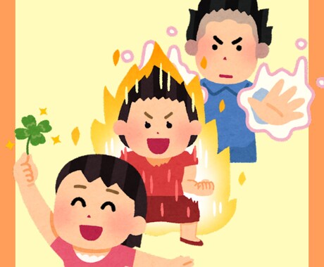 諦めないでその辛さ！貴方の辛さに寄り添います 長年の辛いの辛いの飛んでいけ〜したい方へ イメージ1
