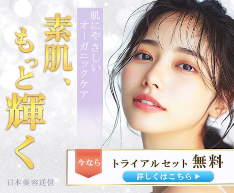 想いが伝わるバナー・SNS画像を制作します デザイン初心者さんも安心の丁寧対応 イメージ1