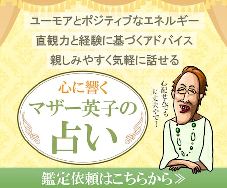 目にとまるWeb画像作ります 印象的なイラストで目を引きます。 イメージ2