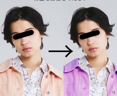 安い！業者様必見！写真を高品質にレタッチします 合成/編集/写真加工全般/写真修正/人物修正/ イメージ2