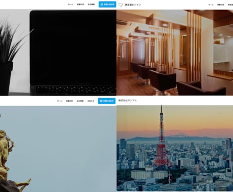 モニター価格でサイト作成します サーバー費用、SSL込みなので用意する手間もかかりません！ イメージ2