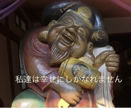 TicTokスペシャル！そのお悩み解決します その苦しい人間関係を解決しましょ！一緒に答えを出しましょう！ イメージ1