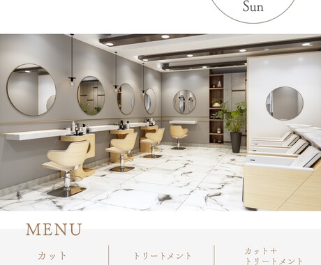 女性向け◎飲食店・サロンのチラシデザイン作成します 女性に刺さるチラシで集客UP！！ イメージ2