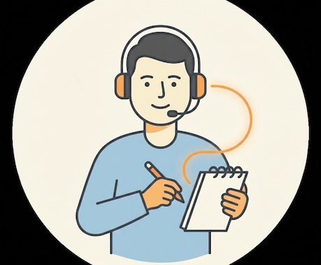 病気やケガで働けない、障害年金の相談承ります 専門社労士が親身にアドバイス、パンフ書式等特典つき電話相談 イメージ1