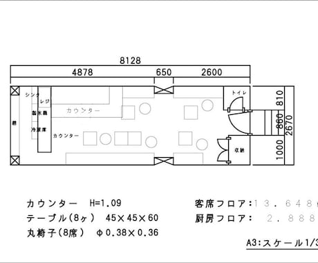 図面相談に乗ります 元ゼネコン設計部所属者が図面の相談に乗ります。 イメージ1