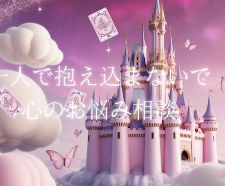 3daysリーディング×曼荼羅アート描きます 誰にも言えないお悩み7日間 毎日鑑定、寄り添います❈ ❂ ❈ イメージ1