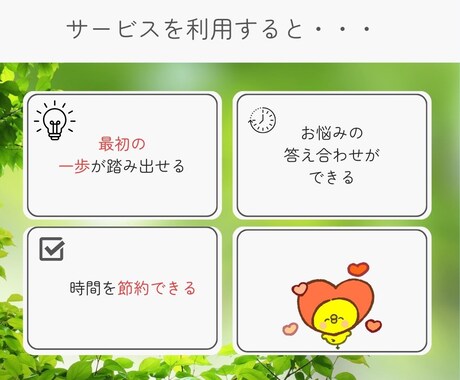 初心者向け　インスタのカウンセリングします 初心者　インスタの育て方がわからない方むけ イメージ2