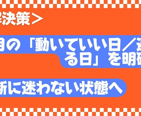 迷いなし,あなたの適職と動くべき時期を明確にします 「迷いを終わらせる“人生の再スタート設計”」 イメージ2