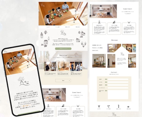 はじめてのHP制作まるごとサポートします “あなたの想いをデザインに変える” 魅力が届くサイトへ。 イメージ2