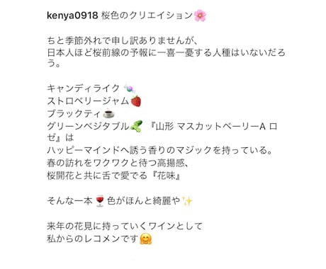 飲料のエモーショナルな表現を提供します お客様の心に響くような表現で新しい紹介をしてみませんか？ イメージ1