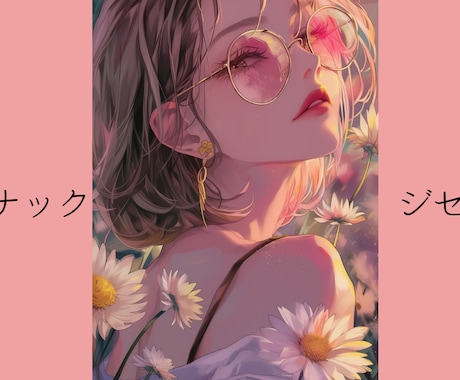 もう一杯だけ。スナックジゼルでお待ちしています 静かに心をほどく小さなスナックです。 イメージ2