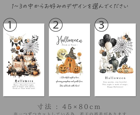 撮影用ハロウィンタペストリーをお届けします 選べるデザインでおうち撮影もスタジオも映える♪ イメージ2