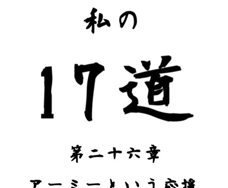 ライブ配信の悩みを何でも聞きます リスナー、ライバーどちらの気持ちにも寄り添います。 イメージ1