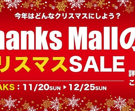 期間限定【1枚1000円】でバナー制作します 先着10名様までの特別価格！※10名様以降は価格が上がります イメージ2
