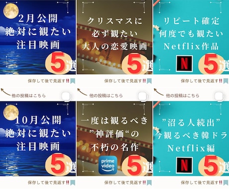 Instagramの画像と文章を1ヶ月分作成します 現役マーケターが執筆！ターゲットを惹きつける投稿を作ります イメージ2