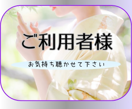 介護される側の本音、言えなかった気持ち㊙を聴きます 排泄・食事・性の悩み。「〜したい」「〜してほしい」けど。 イメージ1