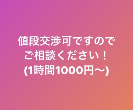統計からあなたの先天的な才能・傾向を導き出します ただの占いじゃない！当たってる！の声を多数頂いております イメージ1