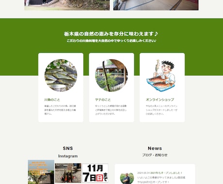 格安でHP/LPホームページ作成致します 販促やイメージUPに最適な見やすいデザインに仕上げます！ イメージ2