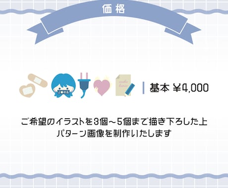 3WAY◎パターン画像作ります 描き下ろしイラストの壁紙、待受、ヘッダーなど用途さまざま！ イメージ2