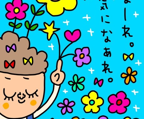 男性、女性問わず、アラサー以降の方のお話し聞きます 「失敗と書いて経験と読む」をモットーに生きてきました✨ イメージ2