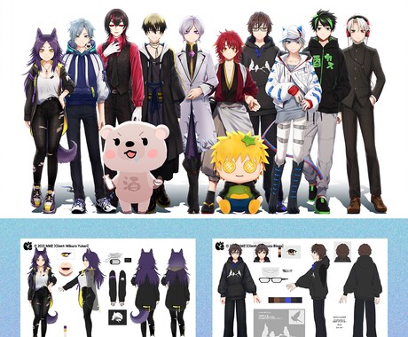 全工程を一括で！Vtuber制作します 【一部の商用利用を無償で利用可能】 イメージ2