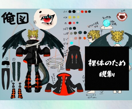 Vtuberデビューお手伝いします セルフ受肉勢の俺に相談してみないか？ イメージ2