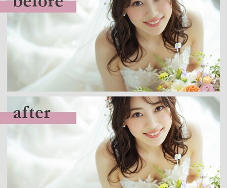 女性に寄り添った写真加工・レタッチいたします 結婚式やSNS掲載写真など、思い出の写真をよりキレイに！ イメージ2