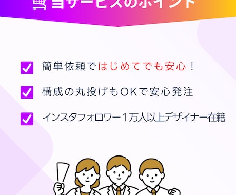 Instagram投稿のテンプレート作成致します 「５枚セットのお手頃価格」でオリジナルデザインをご提供 イメージ2