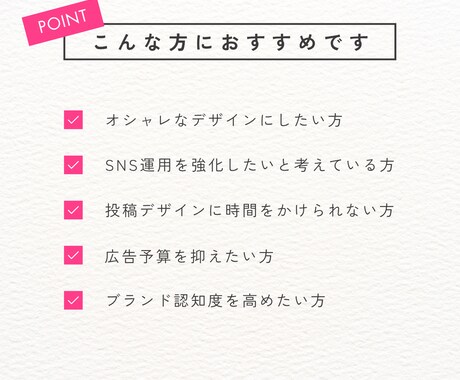 心を込めて！ SNS投稿・広告用画像制作します 【オールジャンル対応可】バナー/ヘッダー/SNS/広告画像 イメージ2
