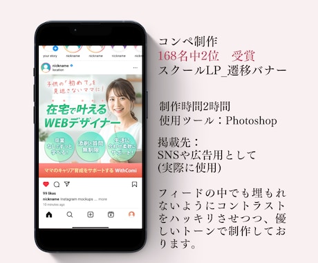 1500円 ｜反応UP！ WEB画像作成します サロン・講師向け｜予約・申込みにつながるWEB画像作成 イメージ2