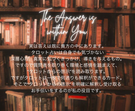 身体の相性♡こっそり知りたい大人な疑問を占います 匿名で恥ずかしい質問もここなら大丈夫♡【女性限定】 イメージ2