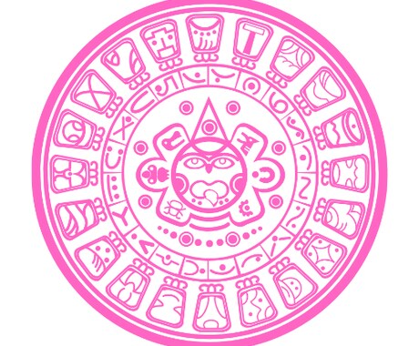 マヤ暦鑑定します あなたや気になるお相手の特性を知ってみませんか？ イメージ1
