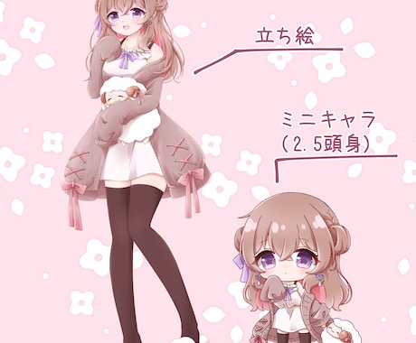 アイコン、立ち絵、ミニキャラなどイラスト制作します 可愛くてふわふわしたキャラや動物が好きな方へ イメージ2