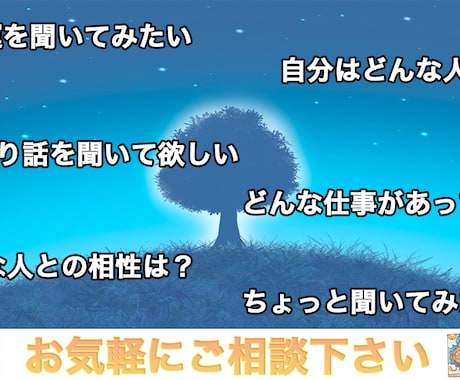 お悩み愚痴等いろいろ聞きます占います 一緒に考え、答えのきっかけになるタロット占いをします イメージ2