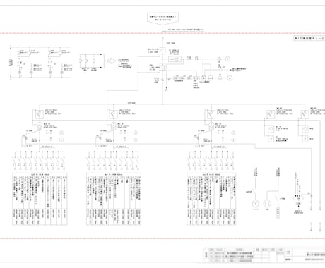 高圧受電設備の単線結線図を分かりやすく作成します 保安協会提出・設備説明に使える高圧受電設備の単線結線図を作成 イメージ2