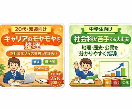 中学生向け！社会科が苦手でもゆっくり指導します 暗記に頼らない。 「分かる→解ける→点が取れる」社会科へ。 イメージ1