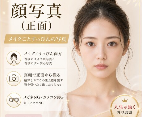 似合う色で一気に垢抜けます パーソナルカラー診断＋特典PDF付 イメージ2