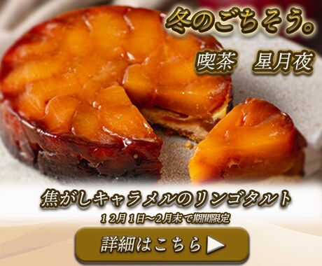 バナー｜教育・福祉・女性｜1500円で作成します 初めての方も安心！心に寄り添う優しいバナーを1500円で制作 イメージ2